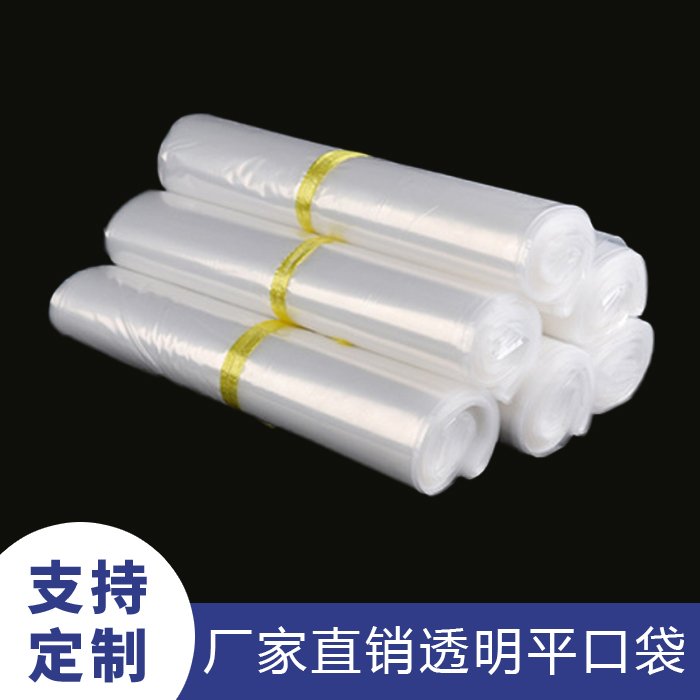 沈陽平口袋與手提袋有什么區(qū)別的圖片