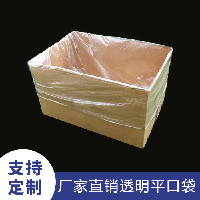 河北平口袋優(yōu)點和適用范圍的圖片